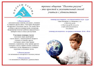 PRrec